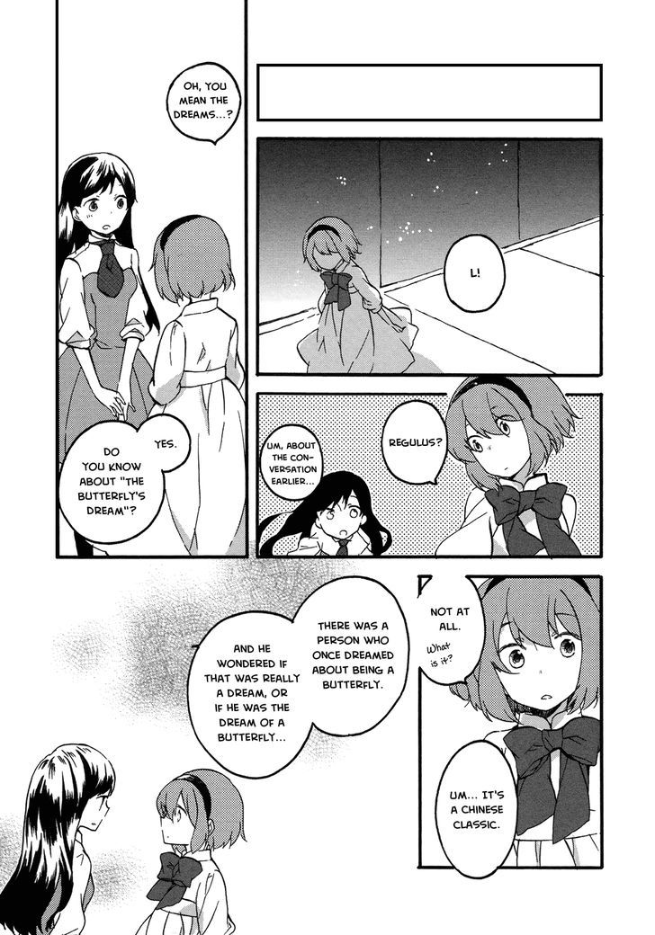 Tsubomi (Anthology) Chapter 73 #11