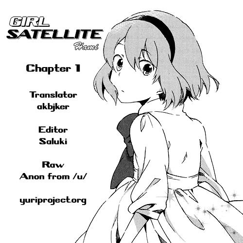 Tsubomi (Anthology) Chapter 71 #17