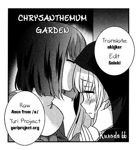 Tsubomi (Anthology) Chapter 70.6 #5