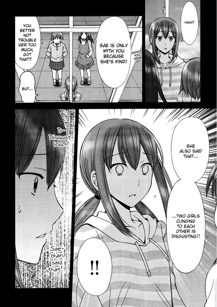 Tsubomi (Anthology) Chapter 70 #6