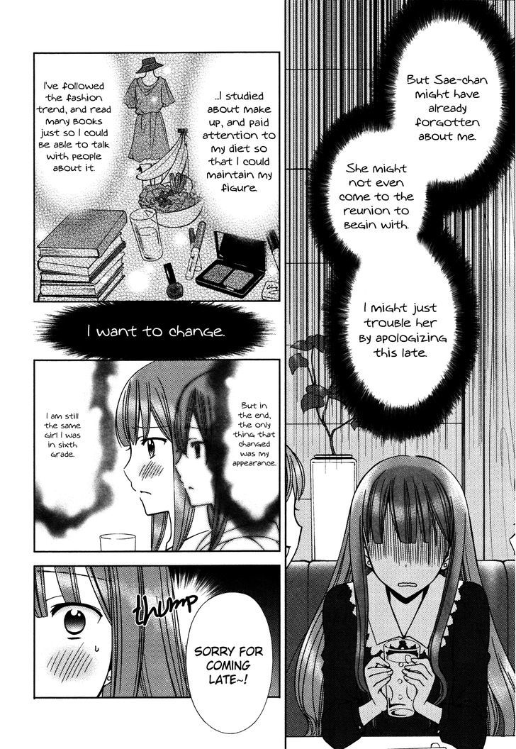 Tsubomi (Anthology) Chapter 70 #8