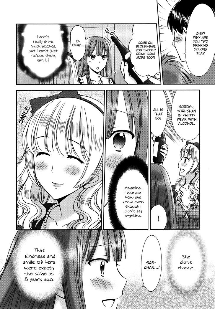 Tsubomi (Anthology) Chapter 70 #12