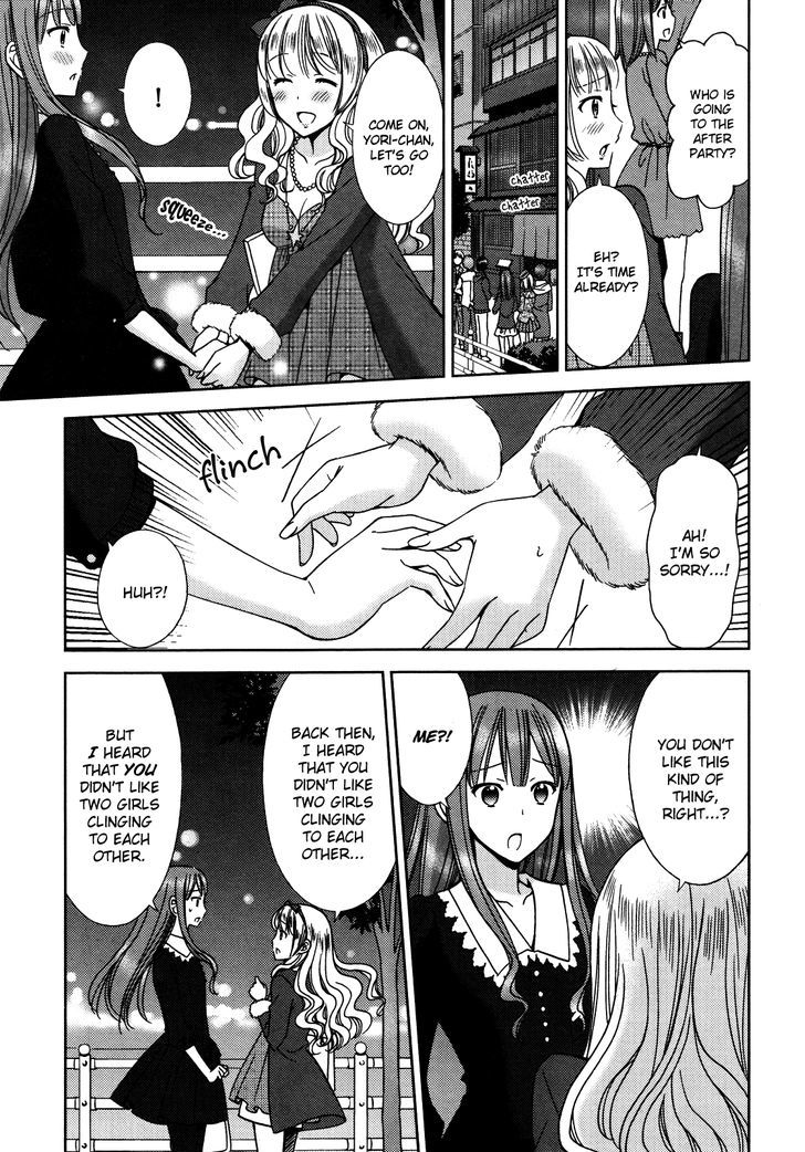 Tsubomi (Anthology) Chapter 70 #13