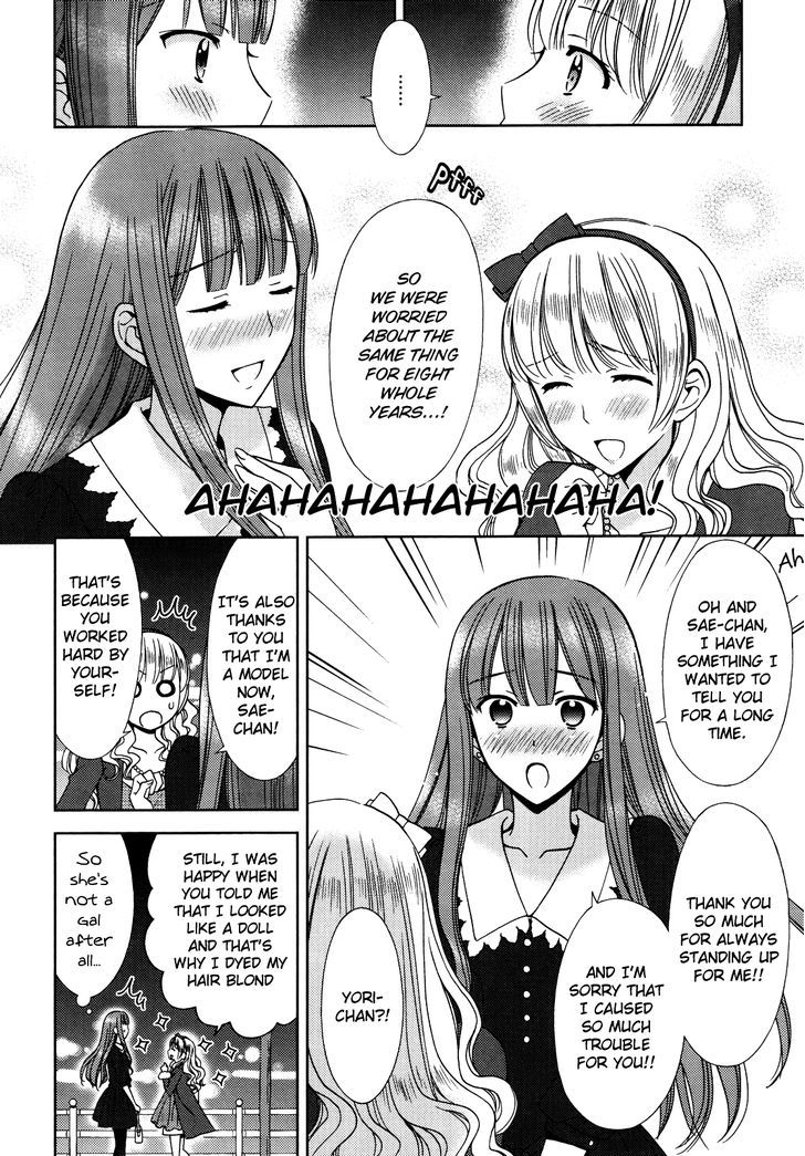 Tsubomi (Anthology) Chapter 70 #14