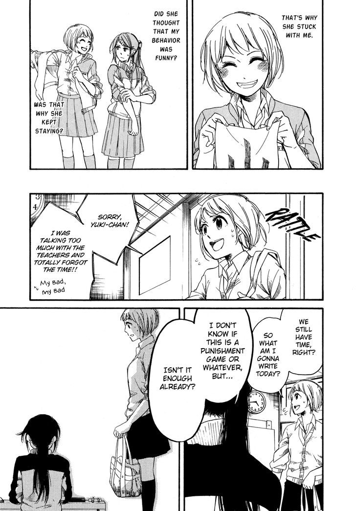 Tsubomi (Anthology) Chapter 69 #19