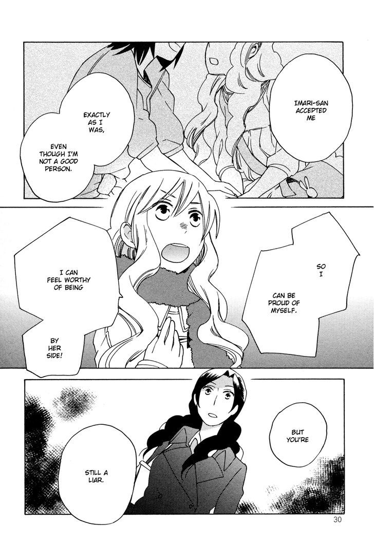 Tsubomi (Anthology) Chapter 66 #11