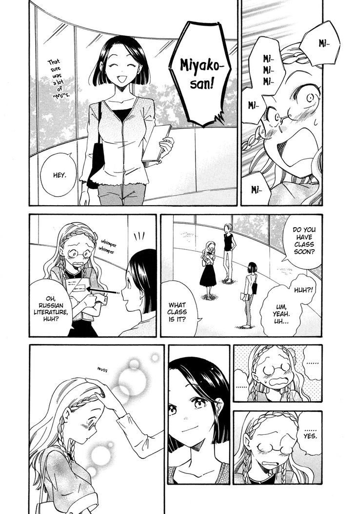 Tsubomi (Anthology) Chapter 67 #5