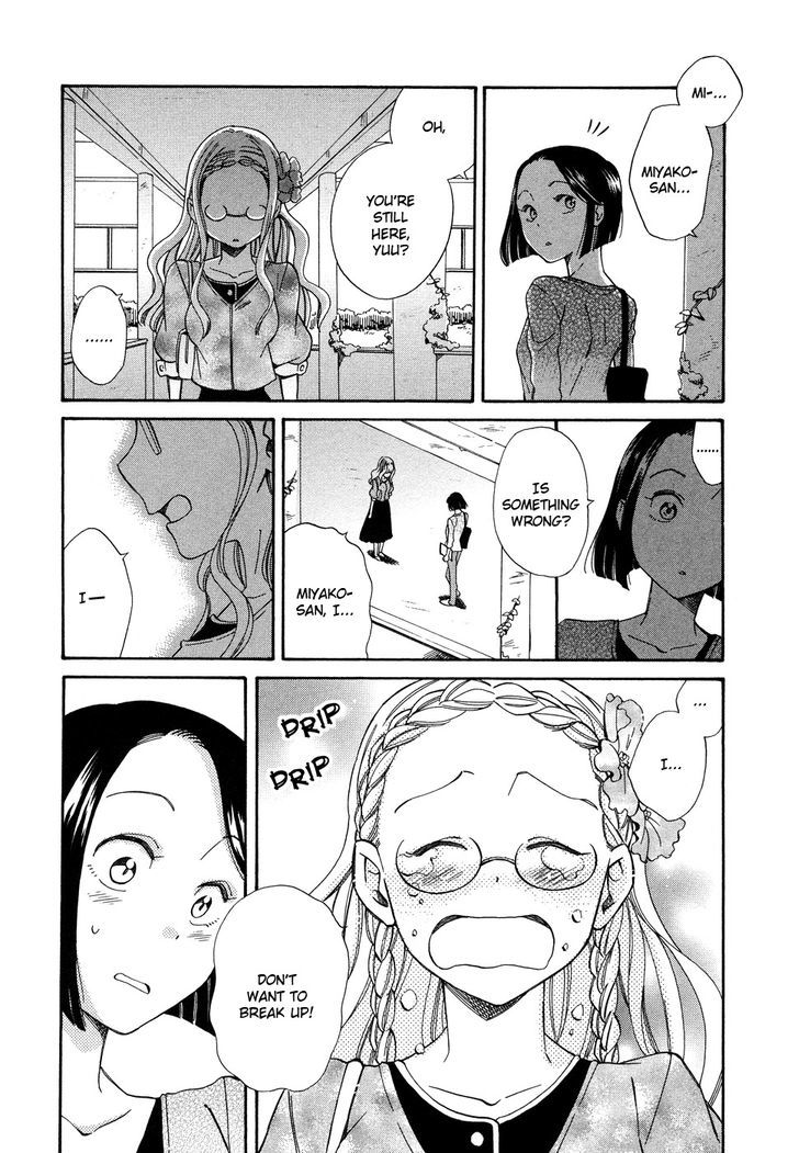 Tsubomi (Anthology) Chapter 67 #14