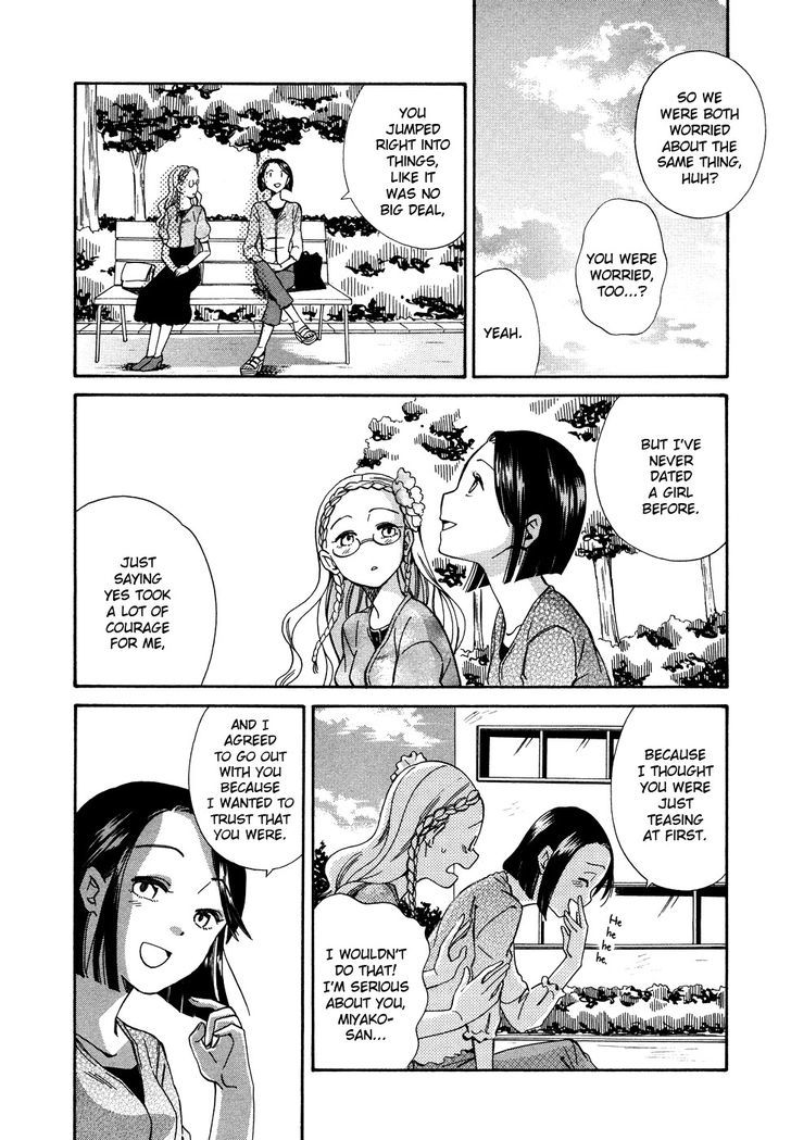 Tsubomi (Anthology) Chapter 67 #15