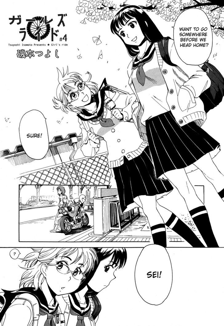 Tsubomi (Anthology) Chapter 56 #8