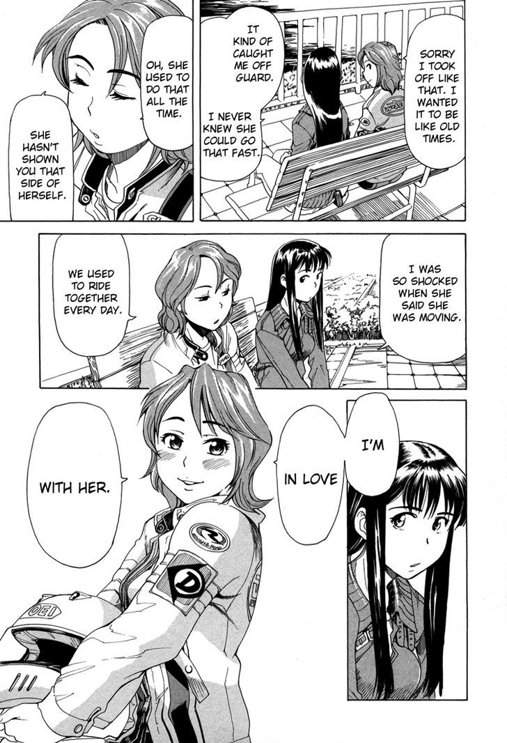 Tsubomi (Anthology) Chapter 56 #20