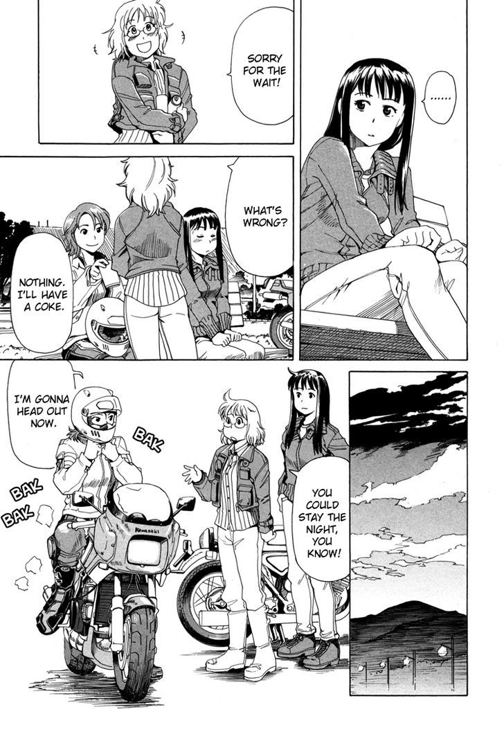 Tsubomi (Anthology) Chapter 56 #22