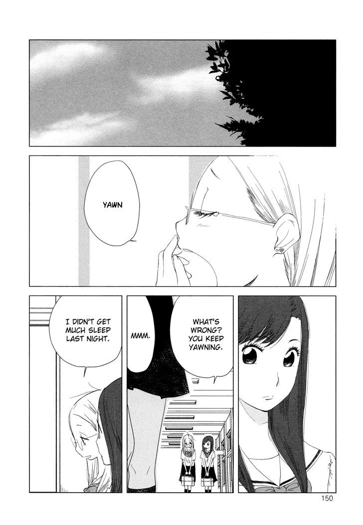 Tsubomi (Anthology) Chapter 51 #2