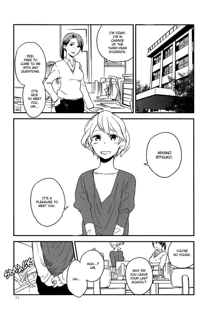 Tsubomi (Anthology) Chapter 45 #4