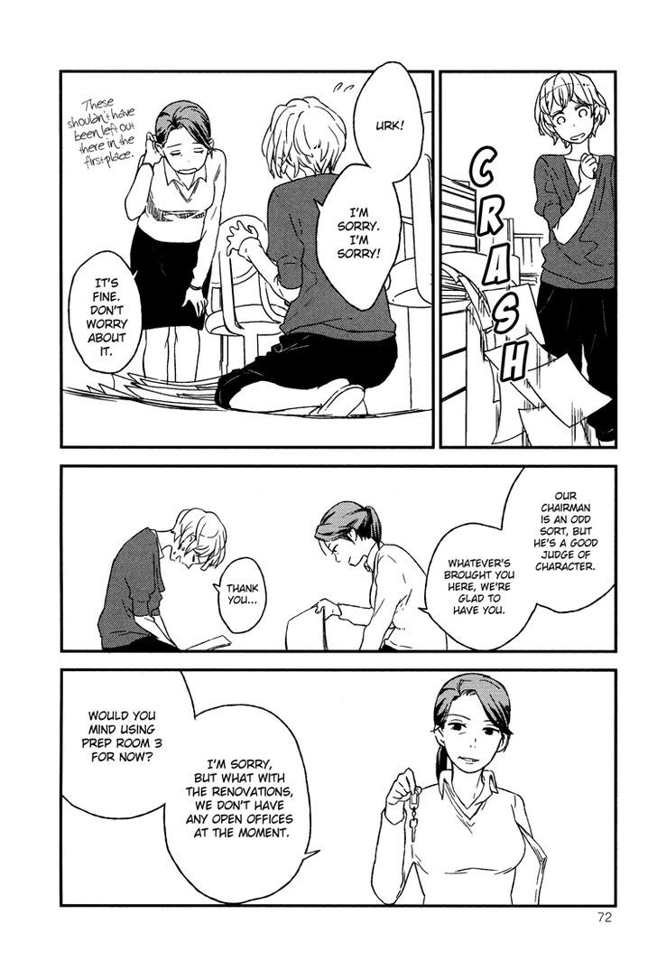 Tsubomi (Anthology) Chapter 45 #5