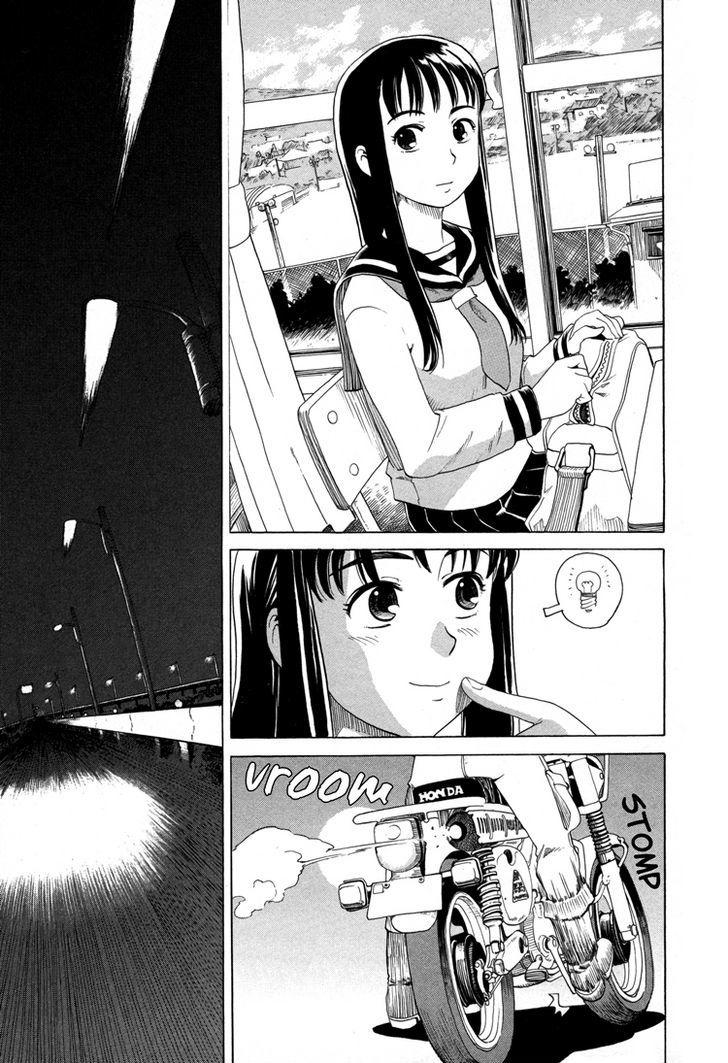 Tsubomi (Anthology) Chapter 42 #5