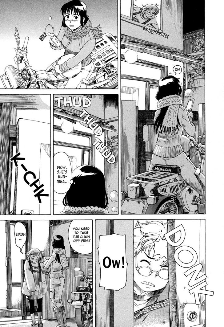 Tsubomi (Anthology) Chapter 42 #7