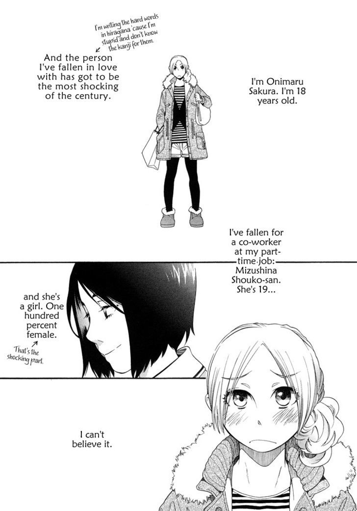 Tsubomi (Anthology) Chapter 39 #2