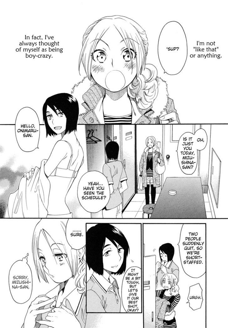 Tsubomi (Anthology) Chapter 39 #4