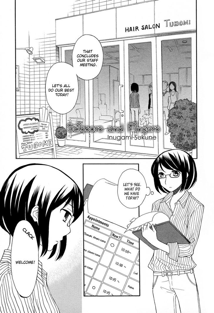 Tsubomi (Anthology) Chapter 41 #2