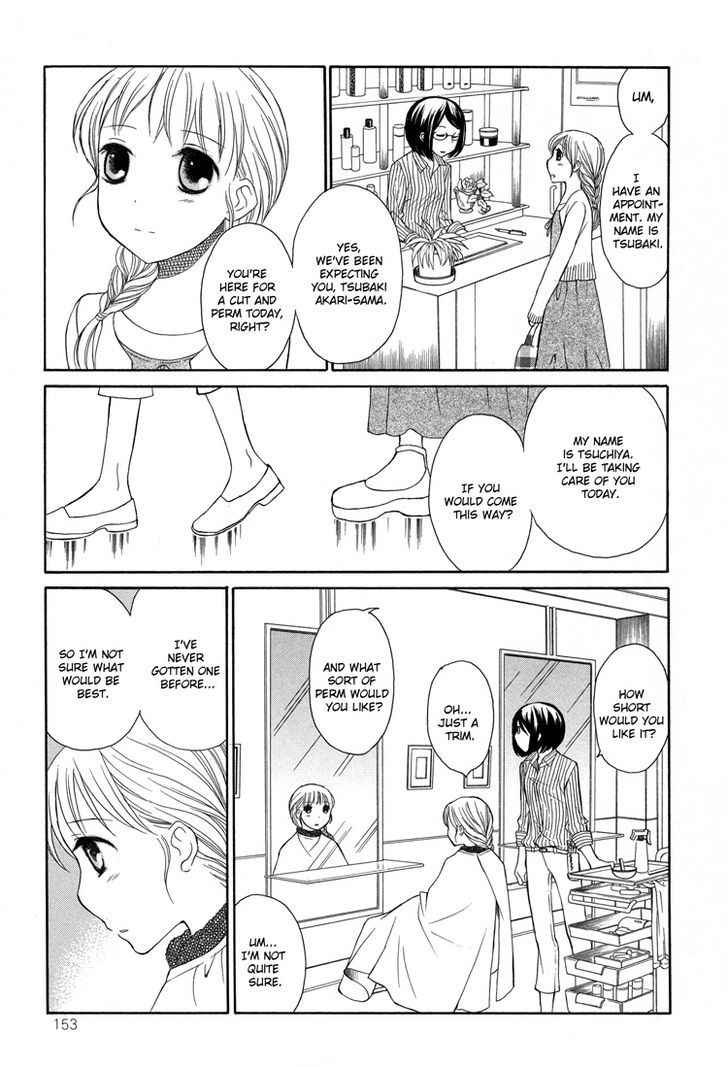 Tsubomi (Anthology) Chapter 41 #4