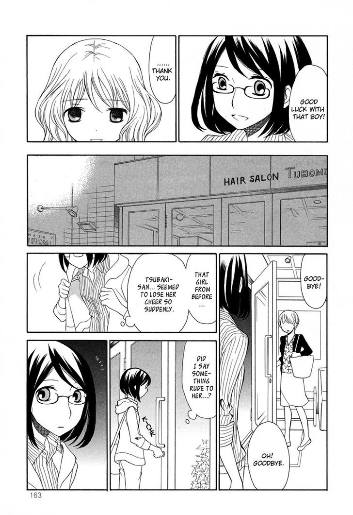 Tsubomi (Anthology) Chapter 41 #14