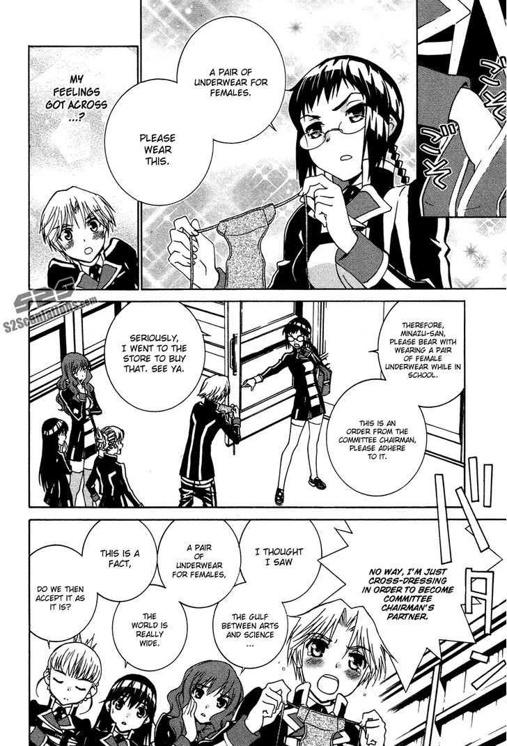 Gakuto No Vector Chapter 11 #16