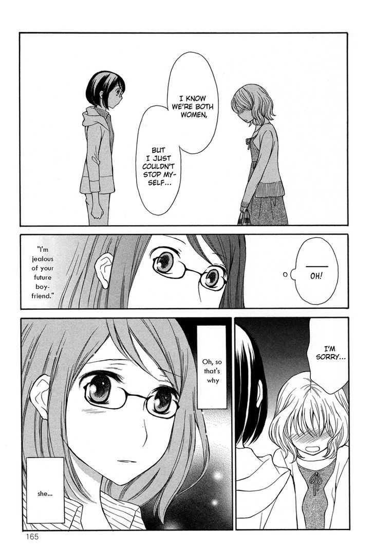 Tsubomi (Anthology) Chapter 41 #16