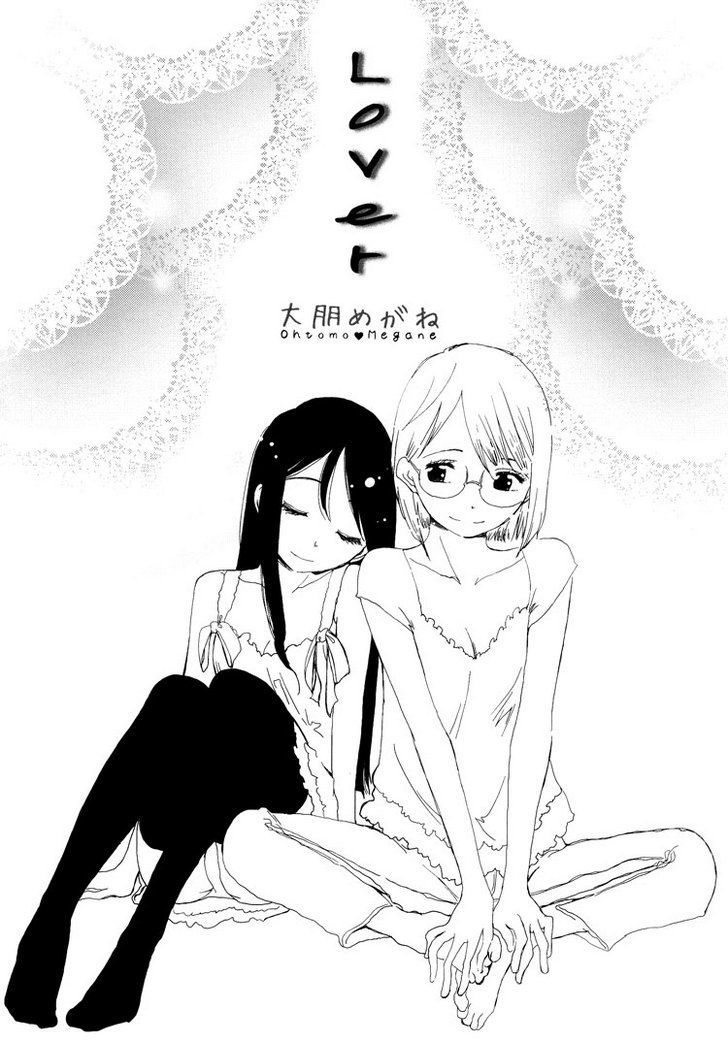 Tsubomi (Anthology) Chapter 32 #2