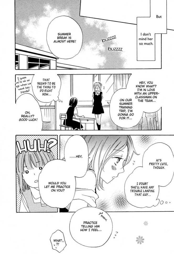 Tsubomi (Anthology) Chapter 29 #7