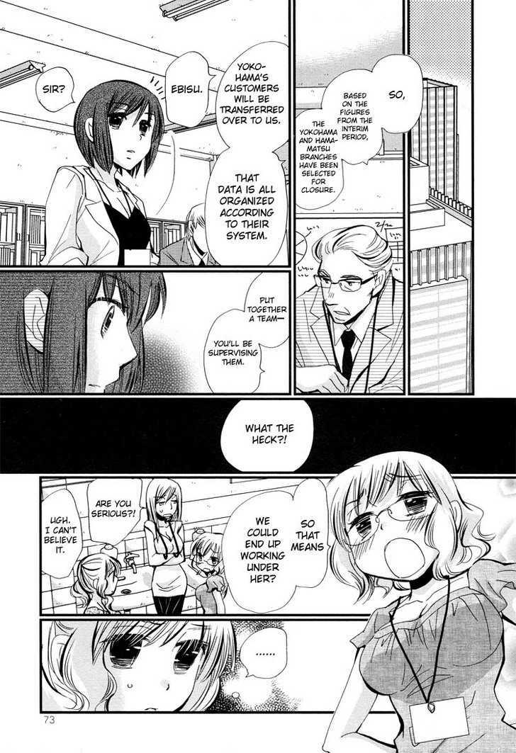 Tsubomi (Anthology) Chapter 23 #8