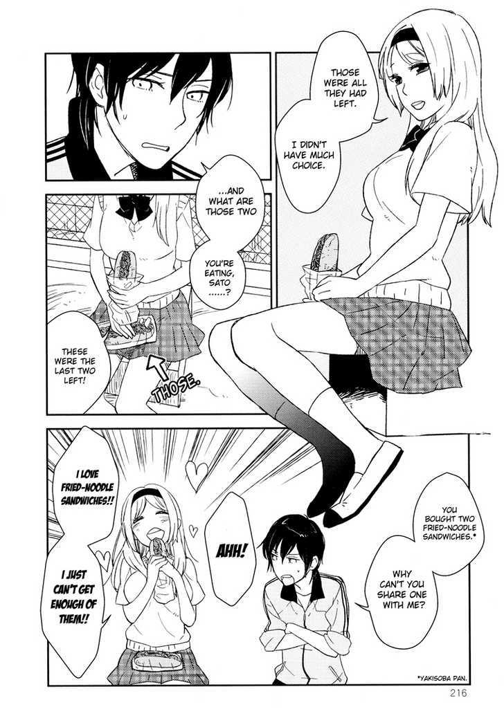 Tsubomi (Anthology) Chapter 22 #4