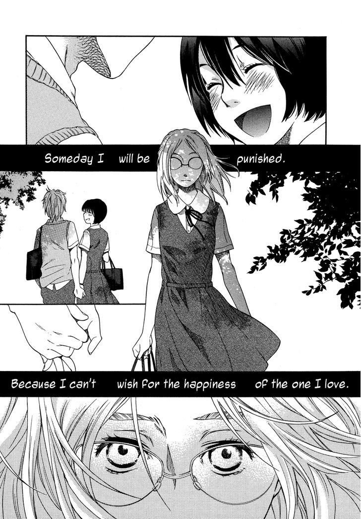 Tsubomi (Anthology) Chapter 20 #1