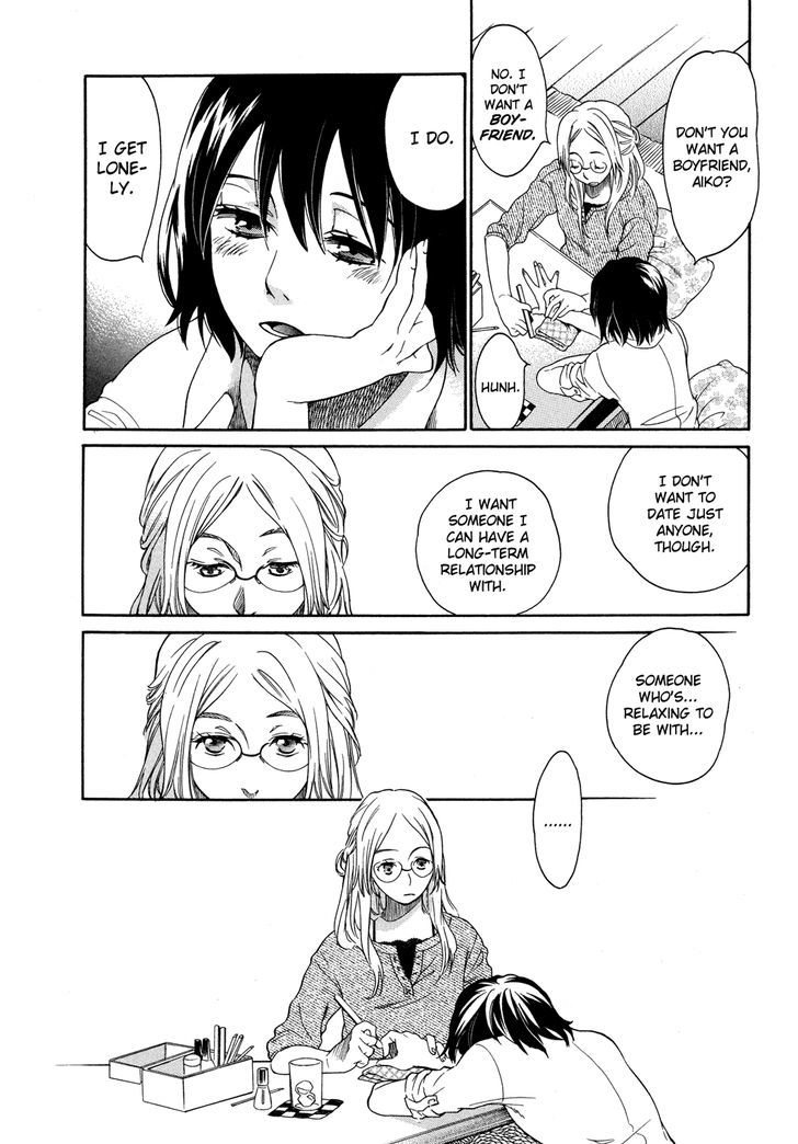 Tsubomi (Anthology) Chapter 20 #6