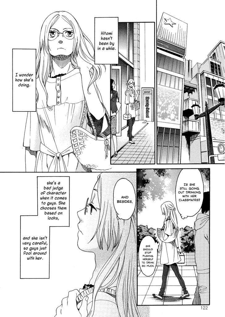 Tsubomi (Anthology) Chapter 20 #12