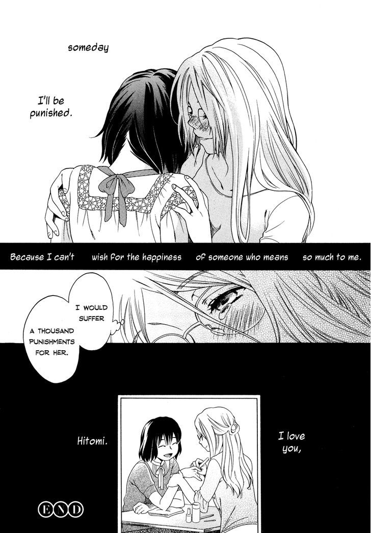 Tsubomi (Anthology) Chapter 20 #22