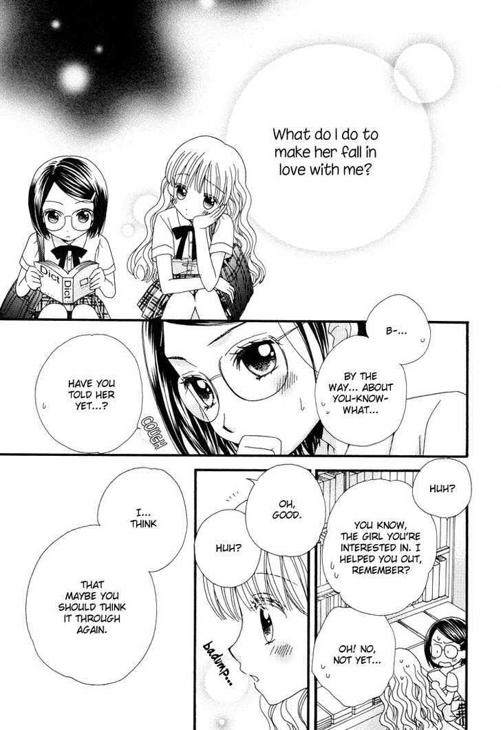 Tsubomi (Anthology) Chapter 21 #15