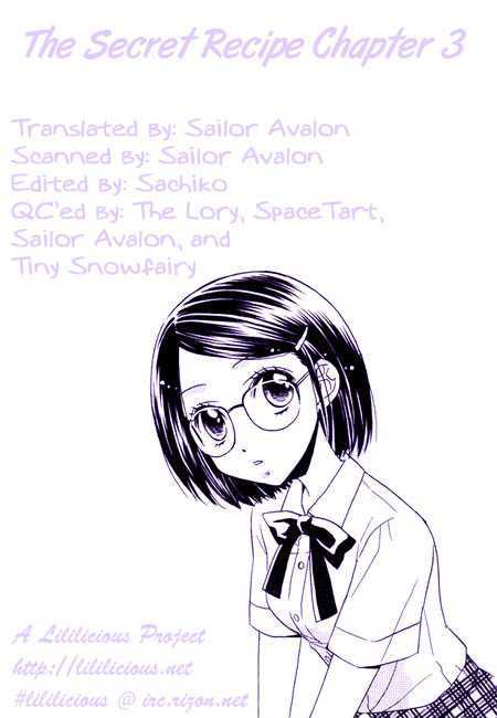 Tsubomi (Anthology) Chapter 21 #19
