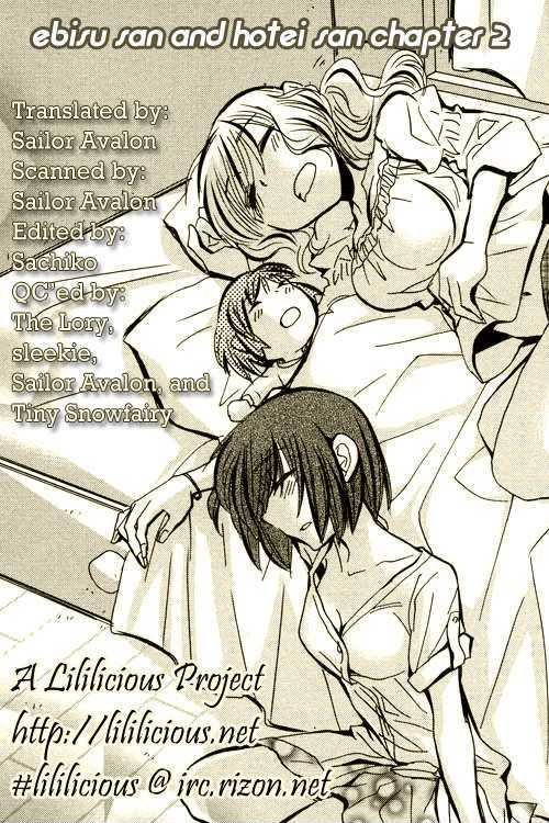 Tsubomi (Anthology) Chapter 18 #31
