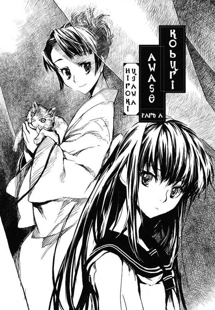 Tsubomi (Anthology) Chapter 10 #3