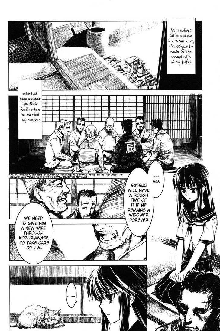 Tsubomi (Anthology) Chapter 10 #4