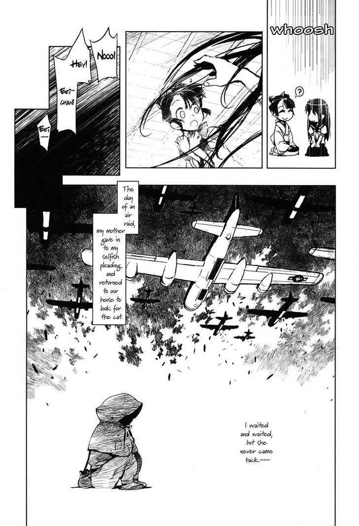 Tsubomi (Anthology) Chapter 10 #7