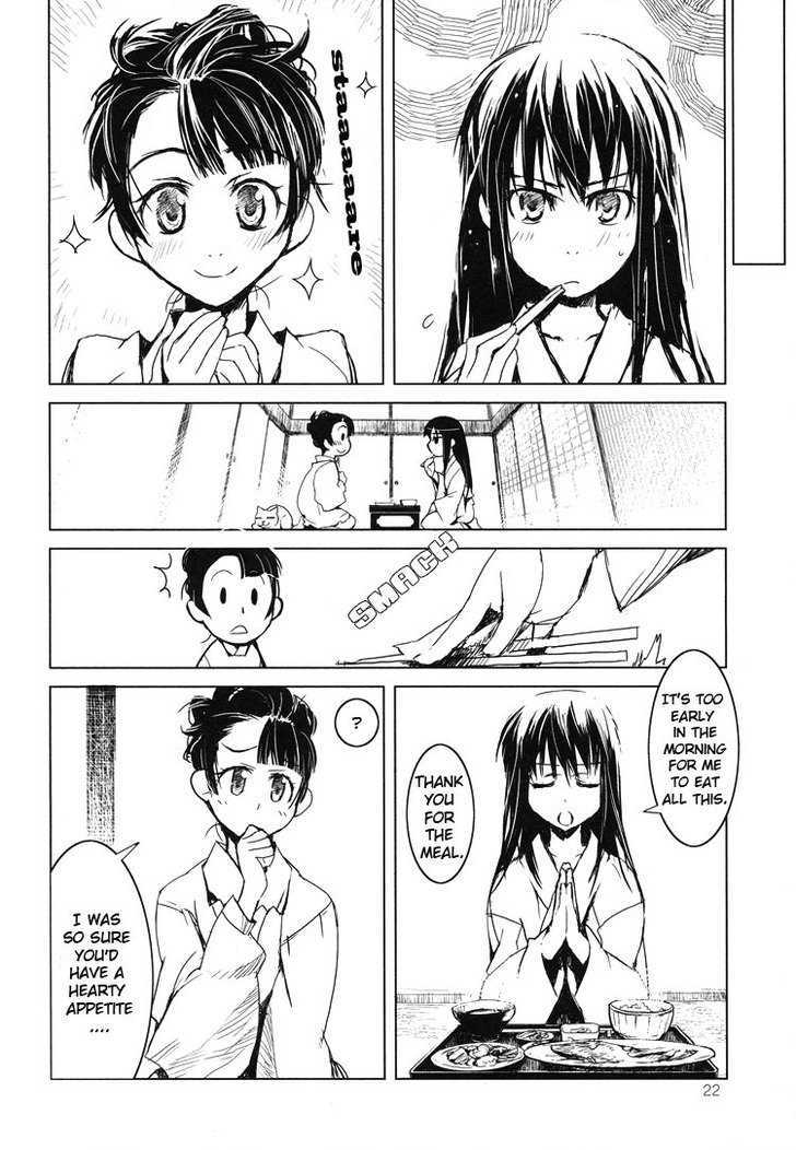 Tsubomi (Anthology) Chapter 10 #12