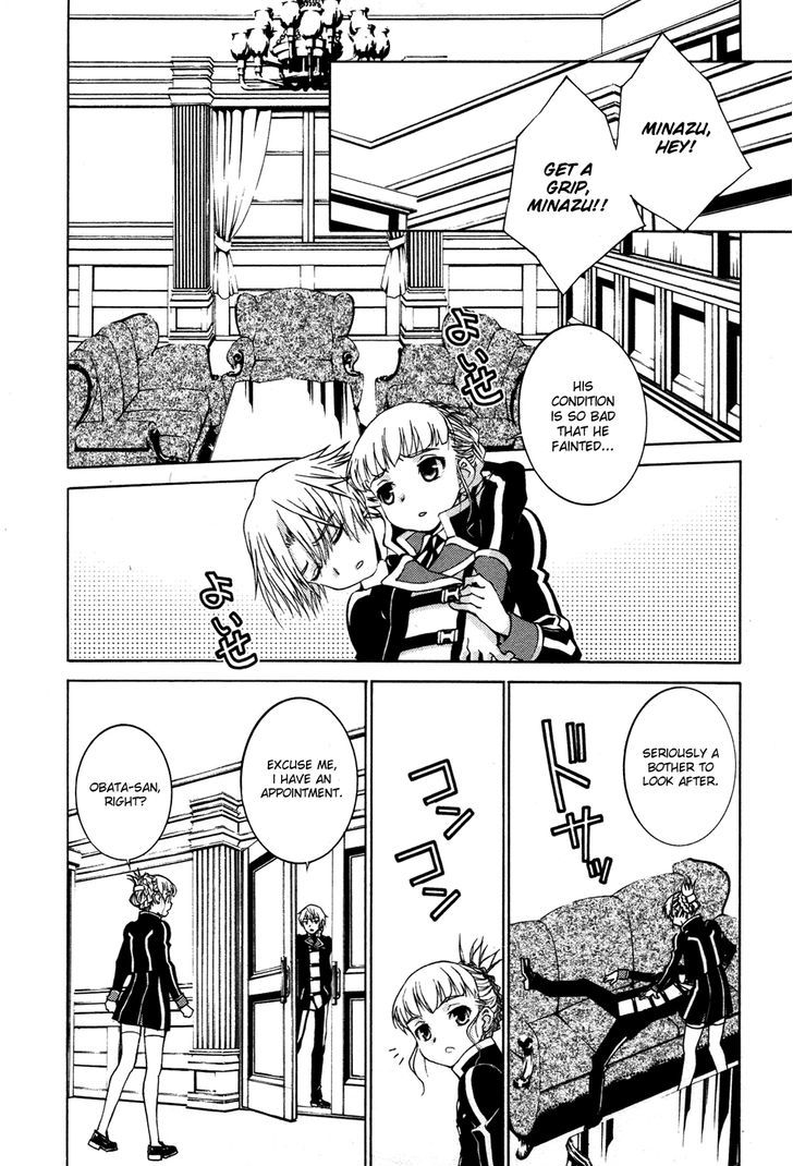 Gakuto No Vector Chapter 6 #12