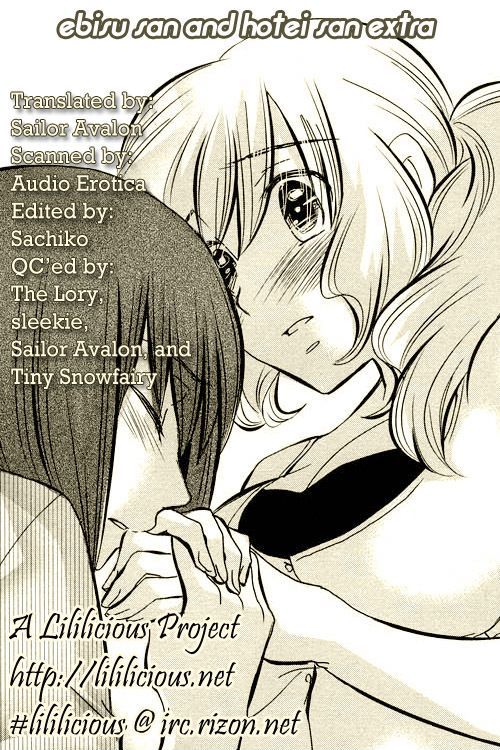 Tsubomi (Anthology) Chapter 1 #23