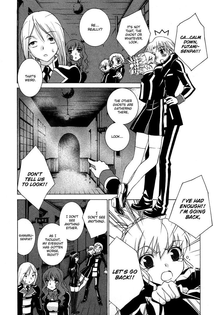 Gakuto No Vector Chapter 5 #10