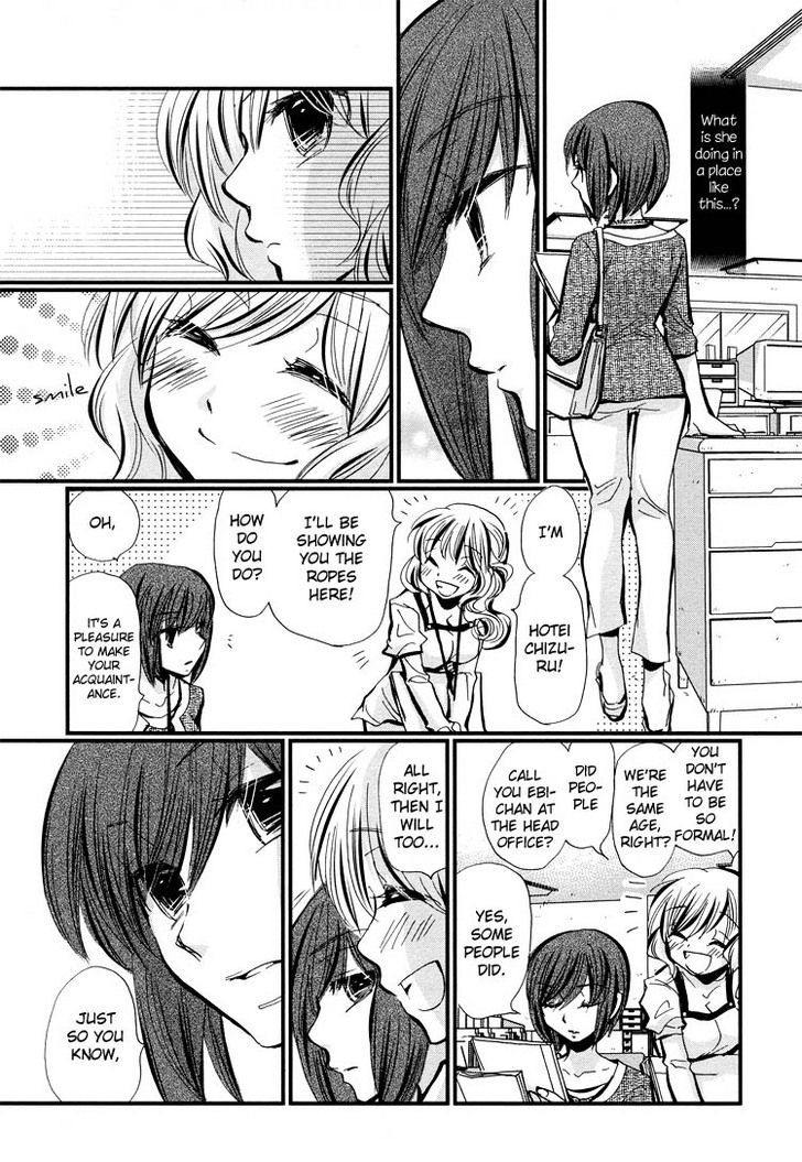 Tsubomi (Anthology) Chapter 2 #8