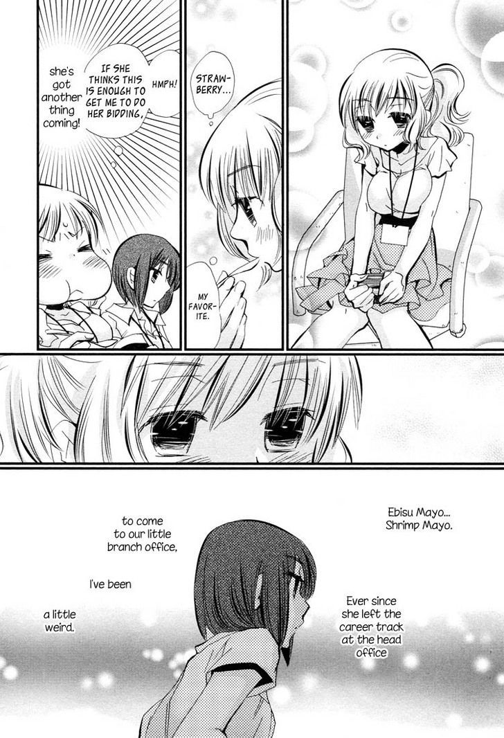 Tsubomi (Anthology) Chapter 2 #69