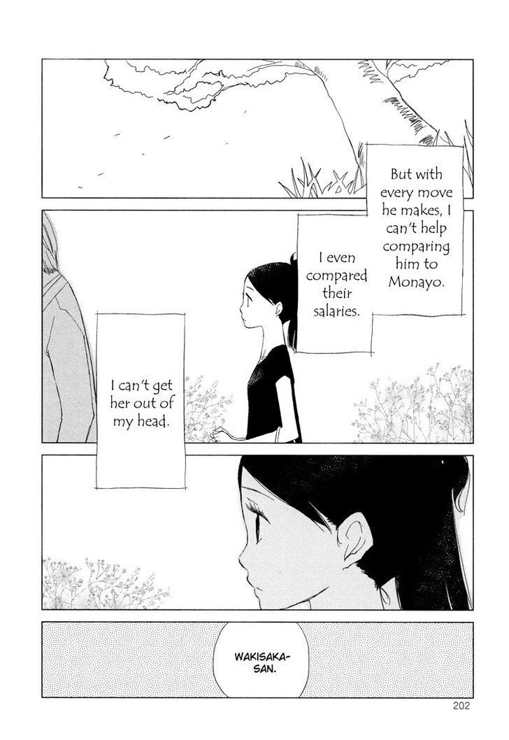 Tsubomi (Anthology) Chapter 4 #133