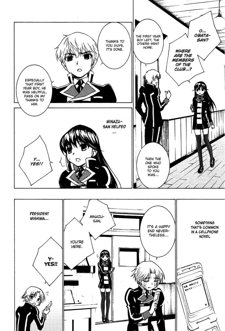 Gakuto No Vector Chapter 7 #15